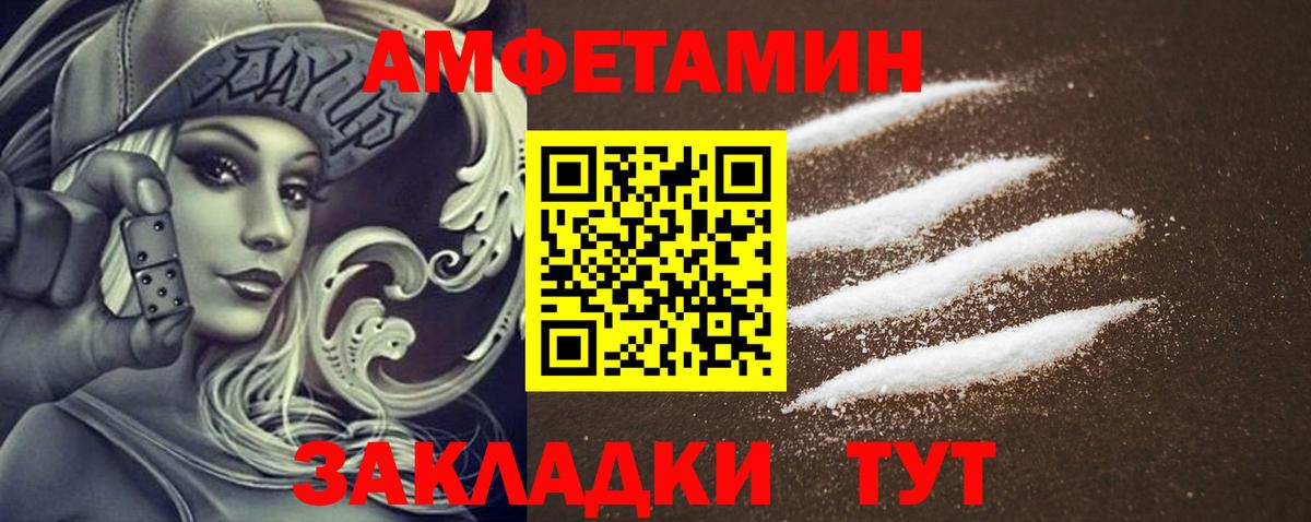 АМФ 98% Снежинск