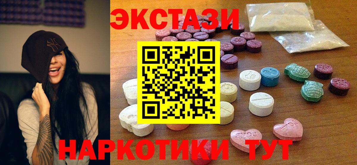 Экстази бентли Снежинск