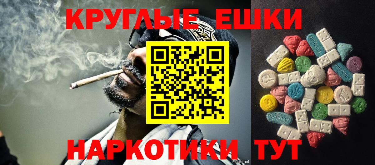 Экстази 280мг  ЭКСТАЗИ  Ecstasy бентли  Снежинск  Вход с VPN 