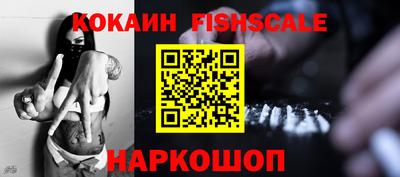 эйфоретик Кинель