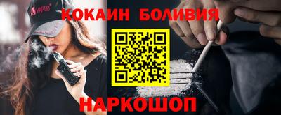 эйфоретик Кинель