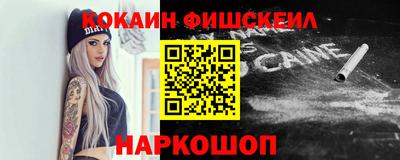 альфа пвп VHQ Кингисепп