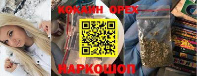 эйфоретик Кинель