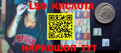 эйфоретик Кинель