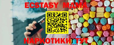 эйфоретик Кинель