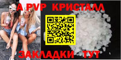 альфа пвп VHQ Кингисепп