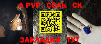 альфа пвп VHQ Кингисепп
