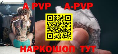 альфа пвп VHQ Кингисепп