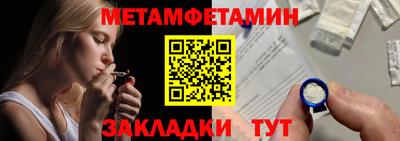эйфоретик Кинель