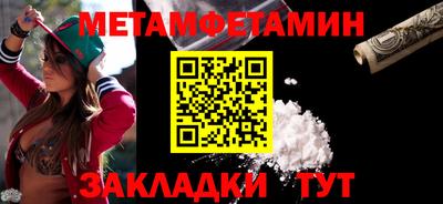 альфа пвп VHQ Кингисепп