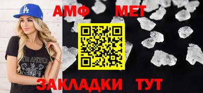 альфа пвп VHQ Кингисепп
