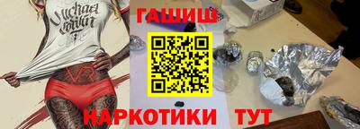 альфа пвп VHQ Кингисепп