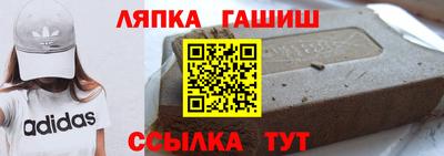 альфа пвп VHQ Кингисепп