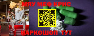 эйфоретик Кинель