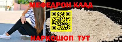 эйфоретик Кинель