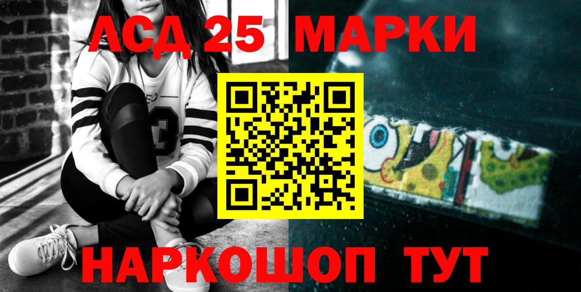 ЛСД экстази кислота Снежинск