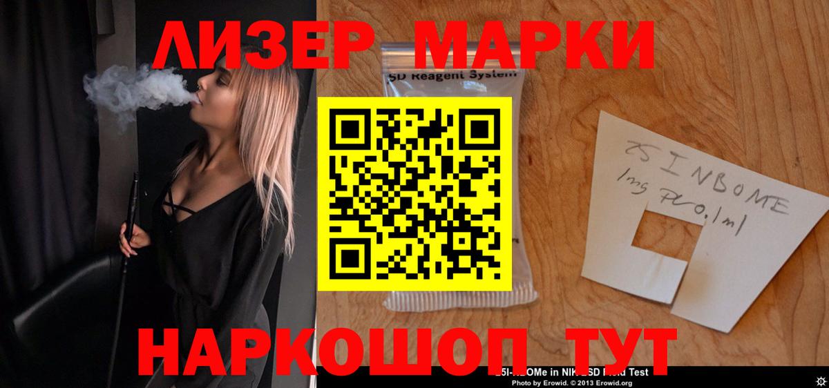 Лсд 25 экстази ecstasy  Вход с VPN  LSD-25 экстази кислота  Снежинск 