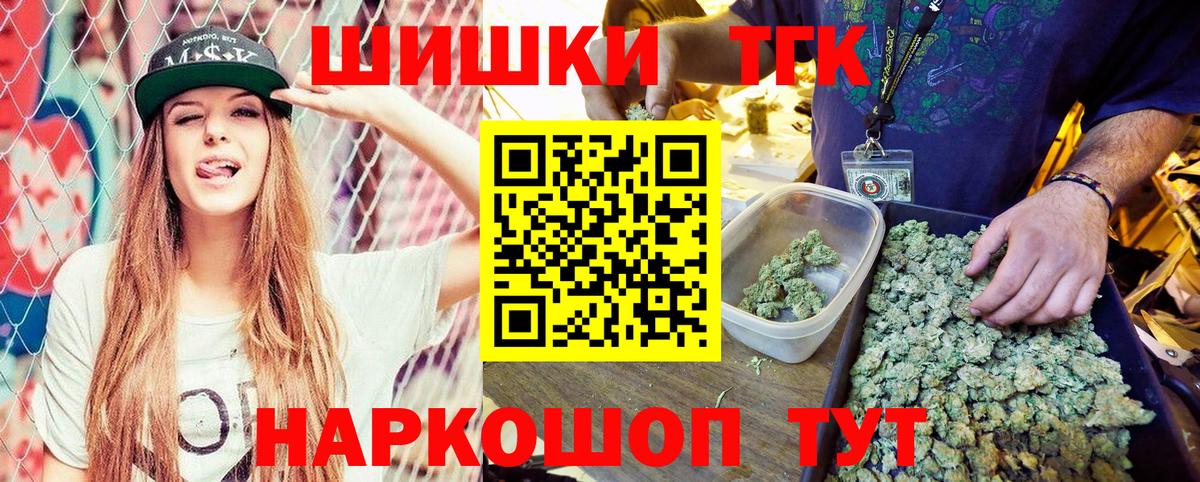 Канабис White Widow  Марихуана гибрид  Снежинск  Марихуана гибрид  Вход с VPN 