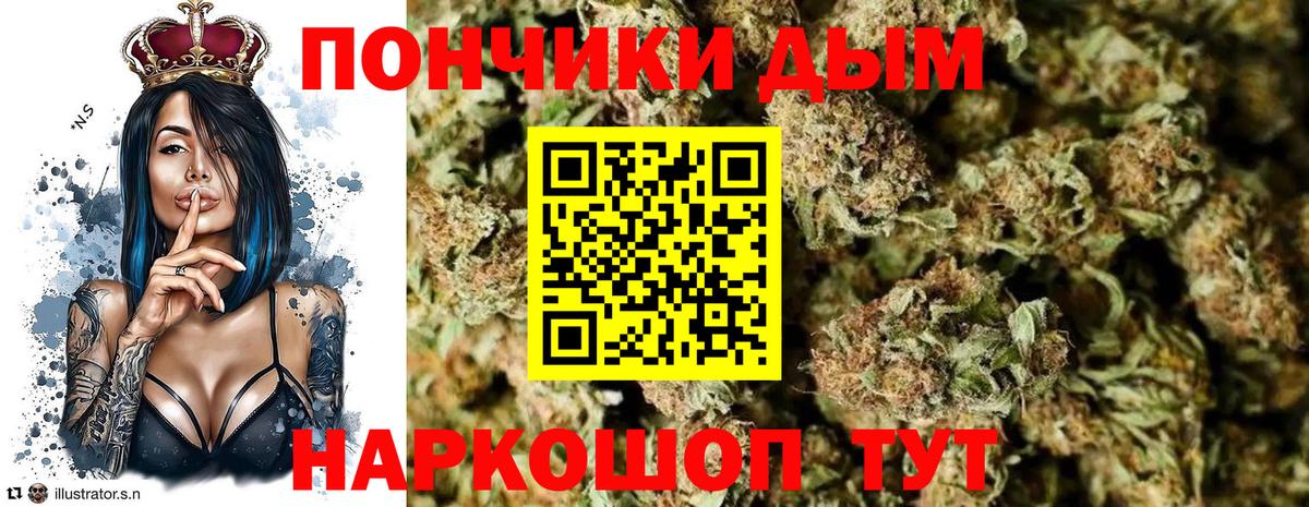 Каннабис THC 21% Снежинск